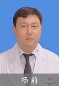 杨前