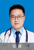 张健