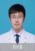 刘长富
