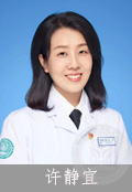 许静宜