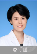 娄可丽