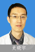 史晓宇