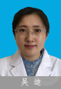 吴迪