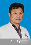 付强